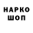 Метадон белоснежный Bagandov 0526