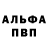 Метадон methadone Lucky Krestinator