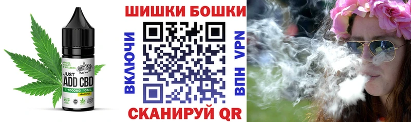 продажа наркотиков  Монино  Canna-Cookies марихуана 