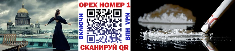 Кокаин Колумбийский  Монино 