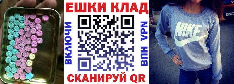 Ecstasy TESLA как найти наркотики Монино