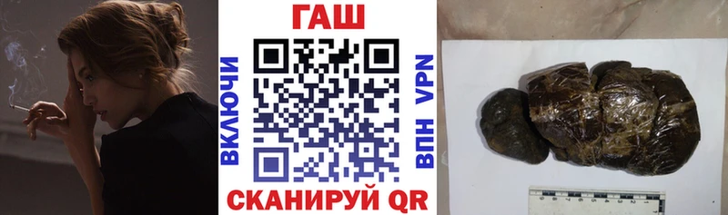 купить  цена  Монино  Гашиш ice o lator 