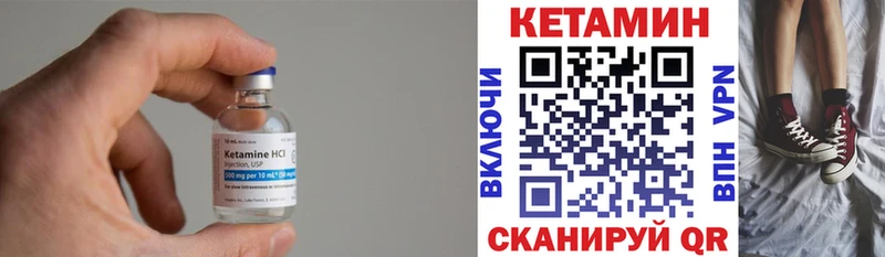 Кетамин ketamine  хочу наркоту  Монино 