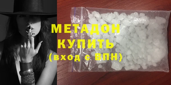 ПСИЛОЦИБИНОВЫЕ ГРИБЫ Абинск