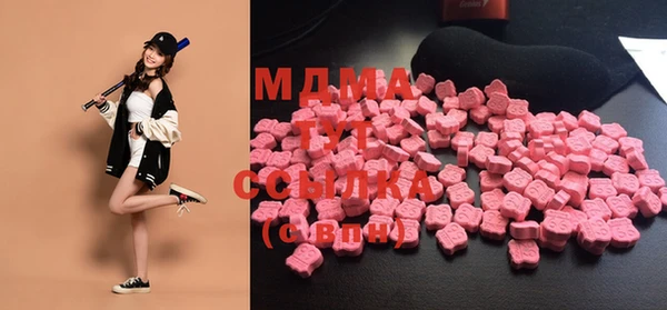 MDMA Абдулино
