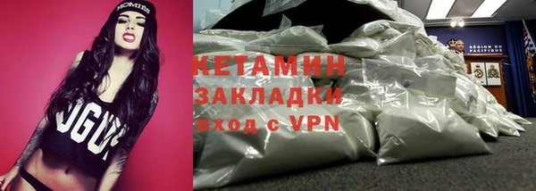 MDMA Абдулино