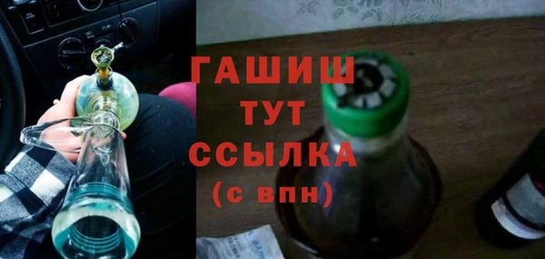 ПСИЛОЦИБИНОВЫЕ ГРИБЫ Абинск