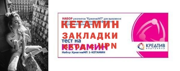 меф VHQ Михайловка