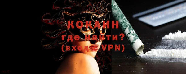 MDMA Абдулино