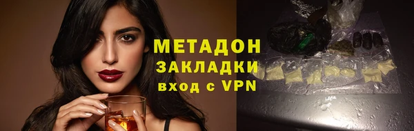 MDMA Абдулино