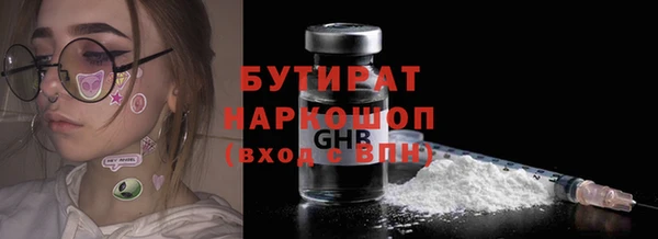 ПСИЛОЦИБИНОВЫЕ ГРИБЫ Абинск