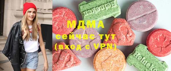 MDMA Абдулино