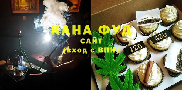 MDMA Абдулино