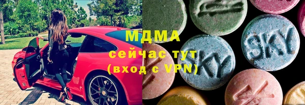 MDMA Абдулино