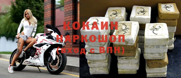 ПСИЛОЦИБИНОВЫЕ ГРИБЫ Абинск
