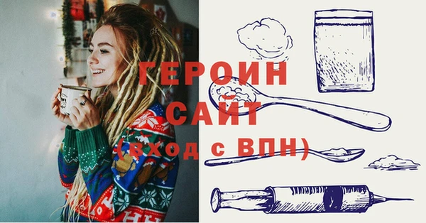 кокаин колумбия Михайловск