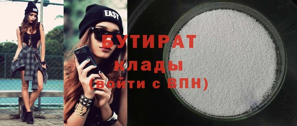 ПСИЛОЦИБИНОВЫЕ ГРИБЫ Абинск