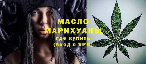 MDMA Абдулино