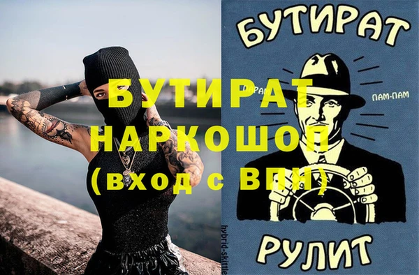 MDMA Абдулино