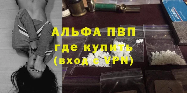 меф VHQ Михайловка