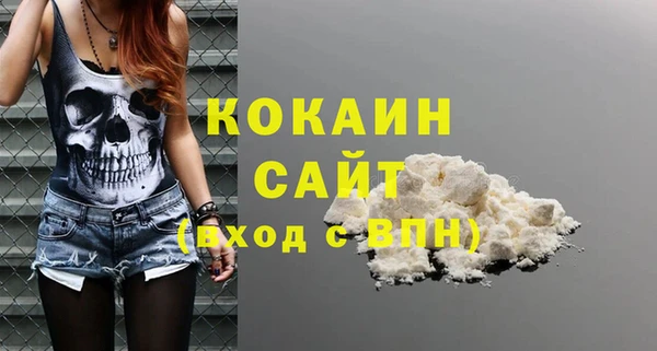 ПСИЛОЦИБИНОВЫЕ ГРИБЫ Абинск