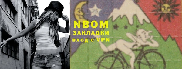 MDMA Абдулино