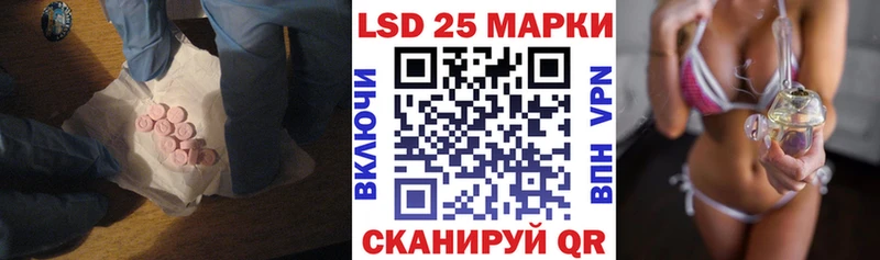 нарко площадка как зайти  Монино  Лсд 25 экстази кислота 