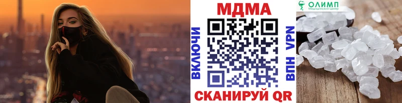 MDMA VHQ  mega   Монино 