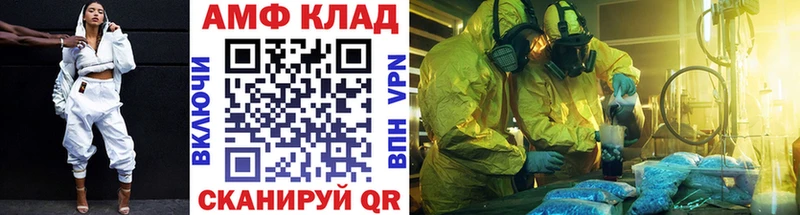 Метамфетамин Декстрометамфетамин 99.9%  MEGA зеркало  Монино 