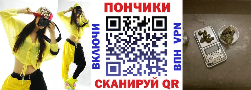 Каннабис тримм  Монино 